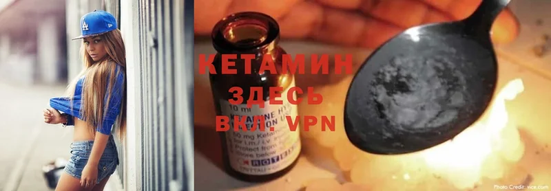 КЕТАМИН ketamine  Новокузнецк 