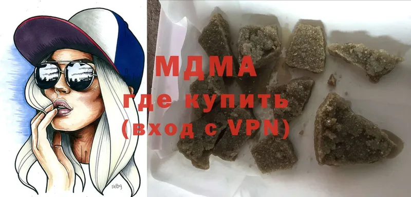 закладки  Новокузнецк  MDMA VHQ 